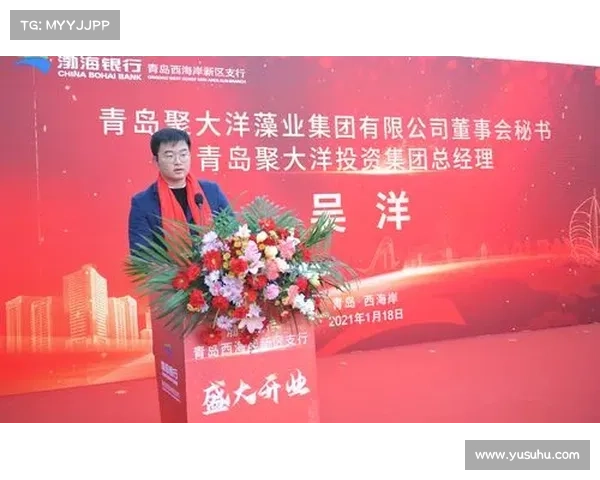 青岛海牛博物馆盛大开馆 探索足球文化与城市记忆的完美融合